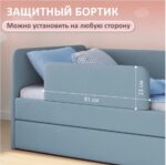 Детская кровать Romack Jenny 160х80 Голубой — фото фабрики Ромак Мебель