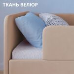 Детская кровать Romack Jenny 160х80 Латте — фото фабрики Ромак Мебель