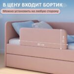 Детская кровать Romack Jenny 160х80 Роза — фото фабрики Ромак Мебель