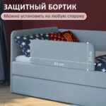 Детская кровать Romack Jenny 180*80 Голубой — фото фабрики Ромак Мебель