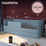 Детская кровать Romack Jenny 180*80 Голубой — фото фабрики Ромак Мебель