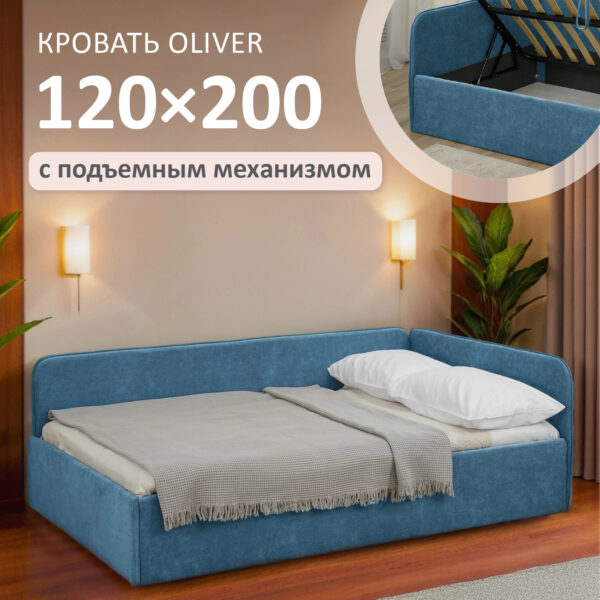 Кровать диван Romack Oliver с подъемным механизмом ящиком для белья - 120*200 цвет Джинс