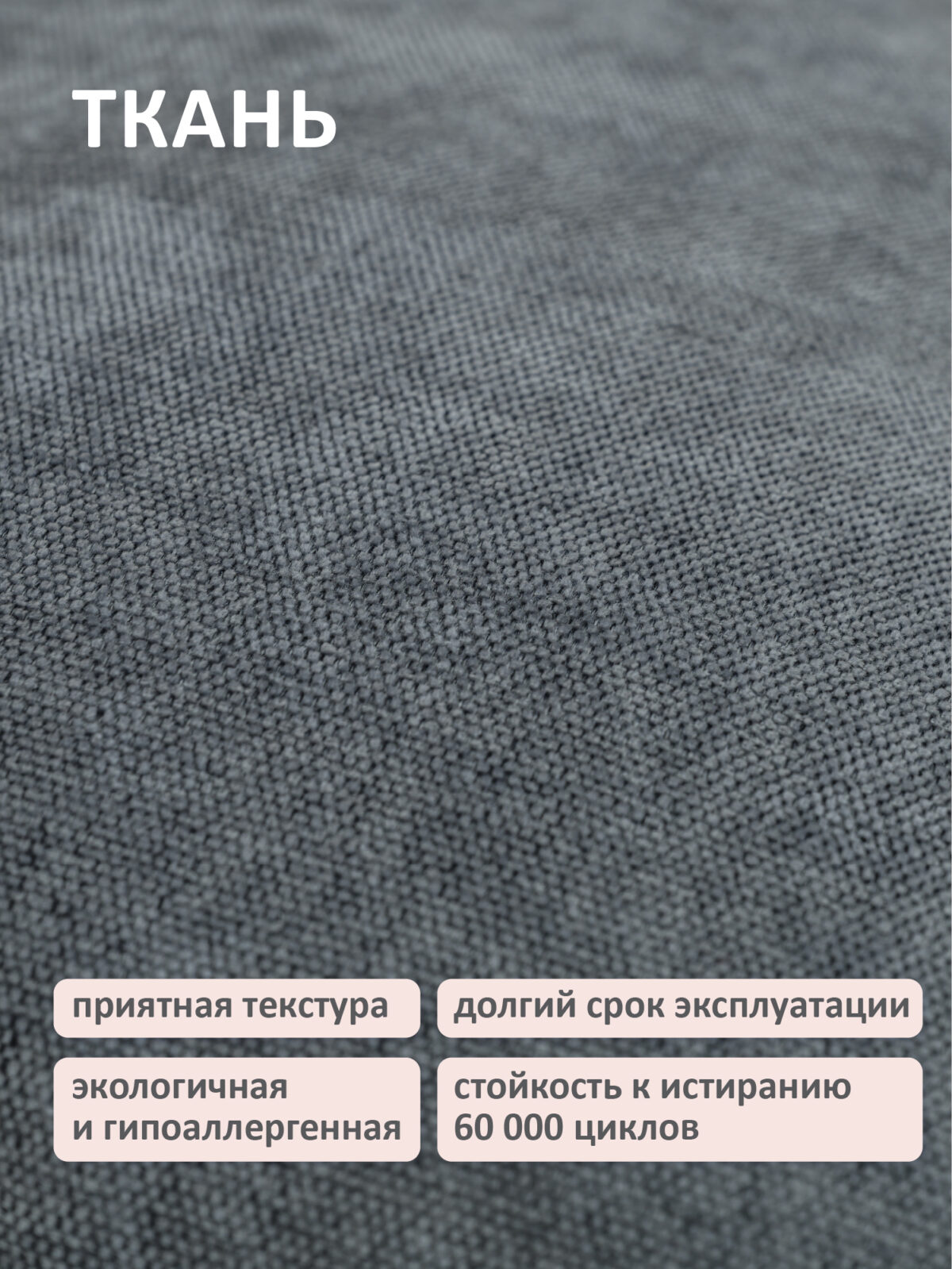 Кровать диван Romack Oliver с подъемным механизмом ящиком для белья 120*200 цвет - Графит — фото фабрики Ромак Мебель
