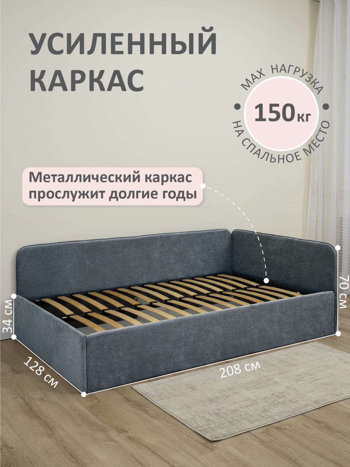 Кровать диван Romack Oliver с подъемным механизмом ящиком для белья 120*200 цвет - Графит — фото фабрики Ромак Мебель
