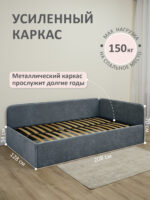 Кровать диван Romack Oliver с подъемным механизмом ящиком для белья 120*200 цвет - Графит — фото фабрики Ромак Мебель