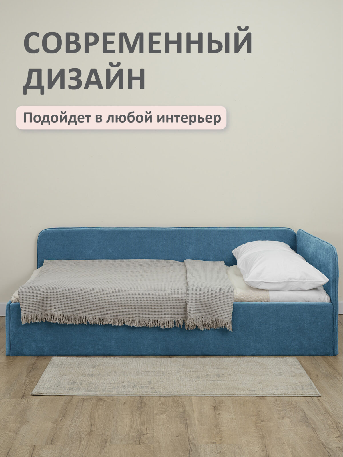 Кровать диван Romack Oliver с подъемным механизмом ящиком для белья 90*200 цвет - Джинс — фото фабрики Ромак Мебель
