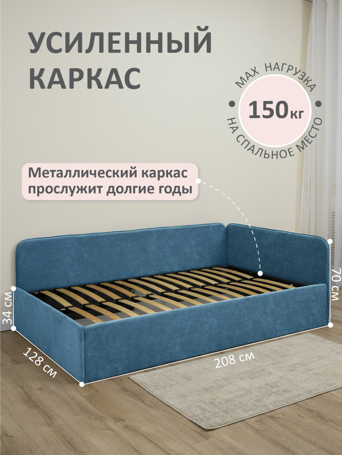 Кровать диван Romack Oliver с подъемным механизмом ящиком для белья 90*200 цвет - Джинс — фото фабрики Ромак Мебель