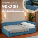 Кровать диван Romack Oliver с подъемным механизмом ящиком для белья 90*200 цвет - Серый пух — фото фабрики Ромак Мебель