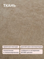 Кровать-диван Romack Oliver с подъемным механизмом и вместительным ящиком для белья 90*200 цвет - Какао — фото фабрики Ромак Мебель