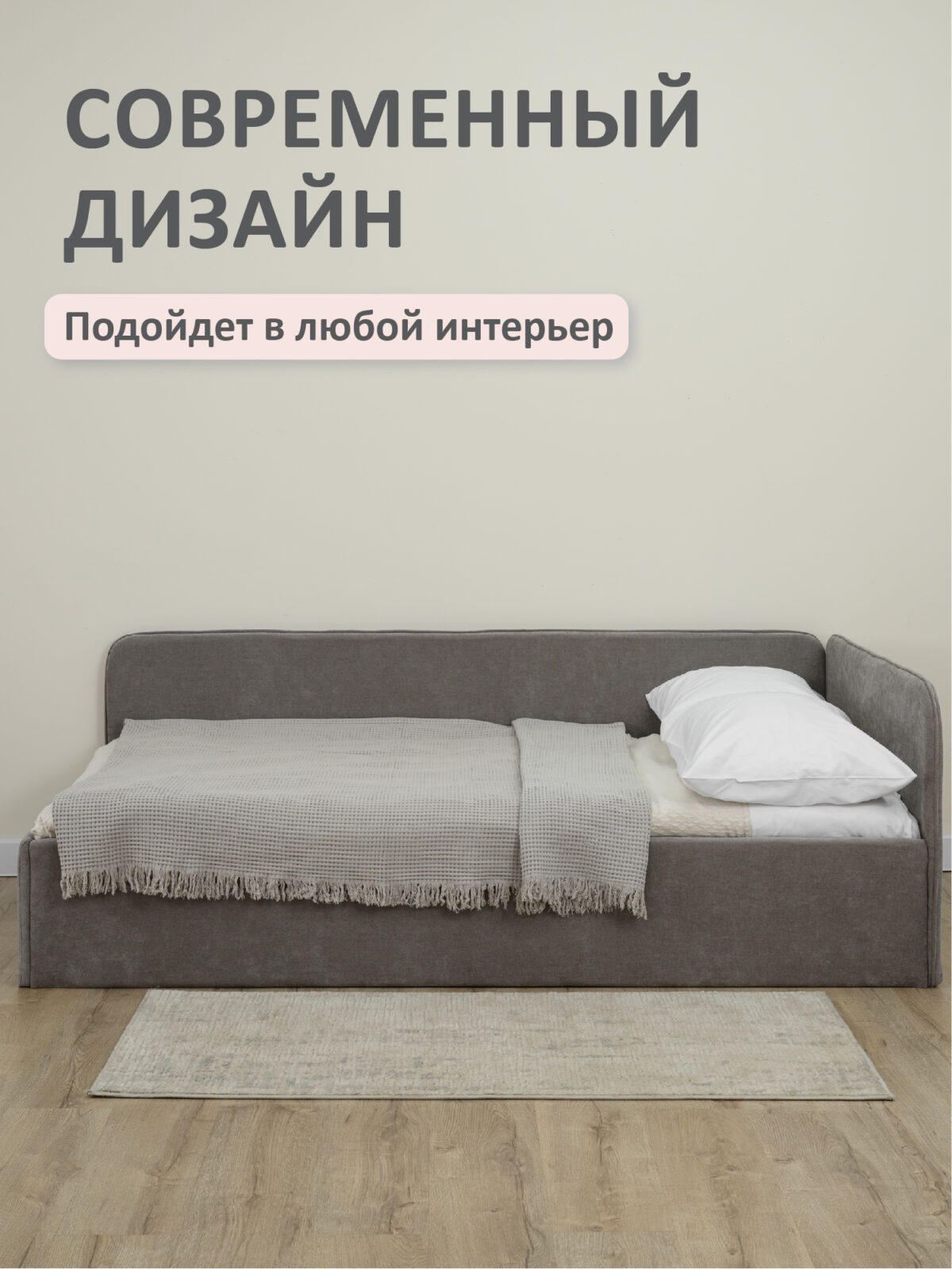 Кровать диван Romack Oliver с подъемным механизмом ящиком для белья 120*200 цвет - Капучино — фото фабрики Ромак Мебель