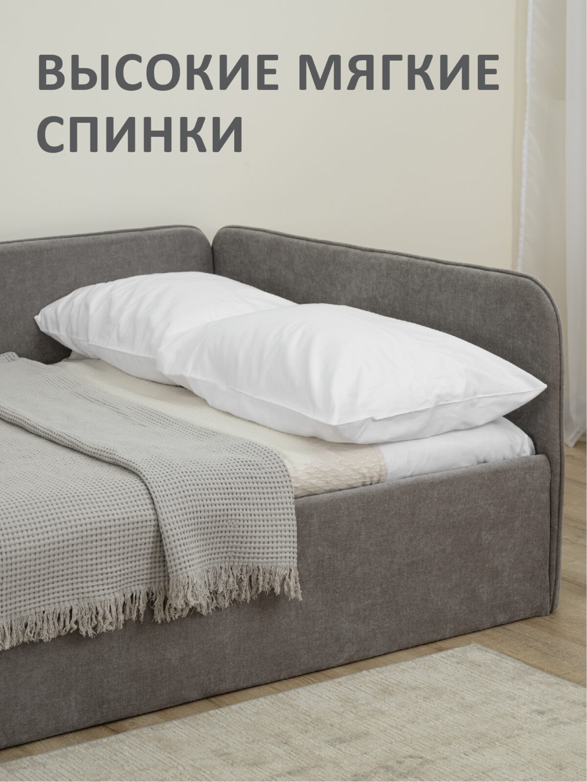 Кровать диван Romack Oliver с подъемным механизмом ящиком для белья 120*200 цвет - Капучино — фото фабрики Ромак Мебель