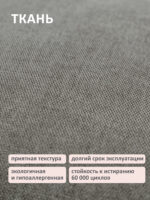 Кровать диван Romack Oliver с подъемным механизмом ящиком для белья 120*200 цвет - Капучино — фото фабрики Ромак Мебель