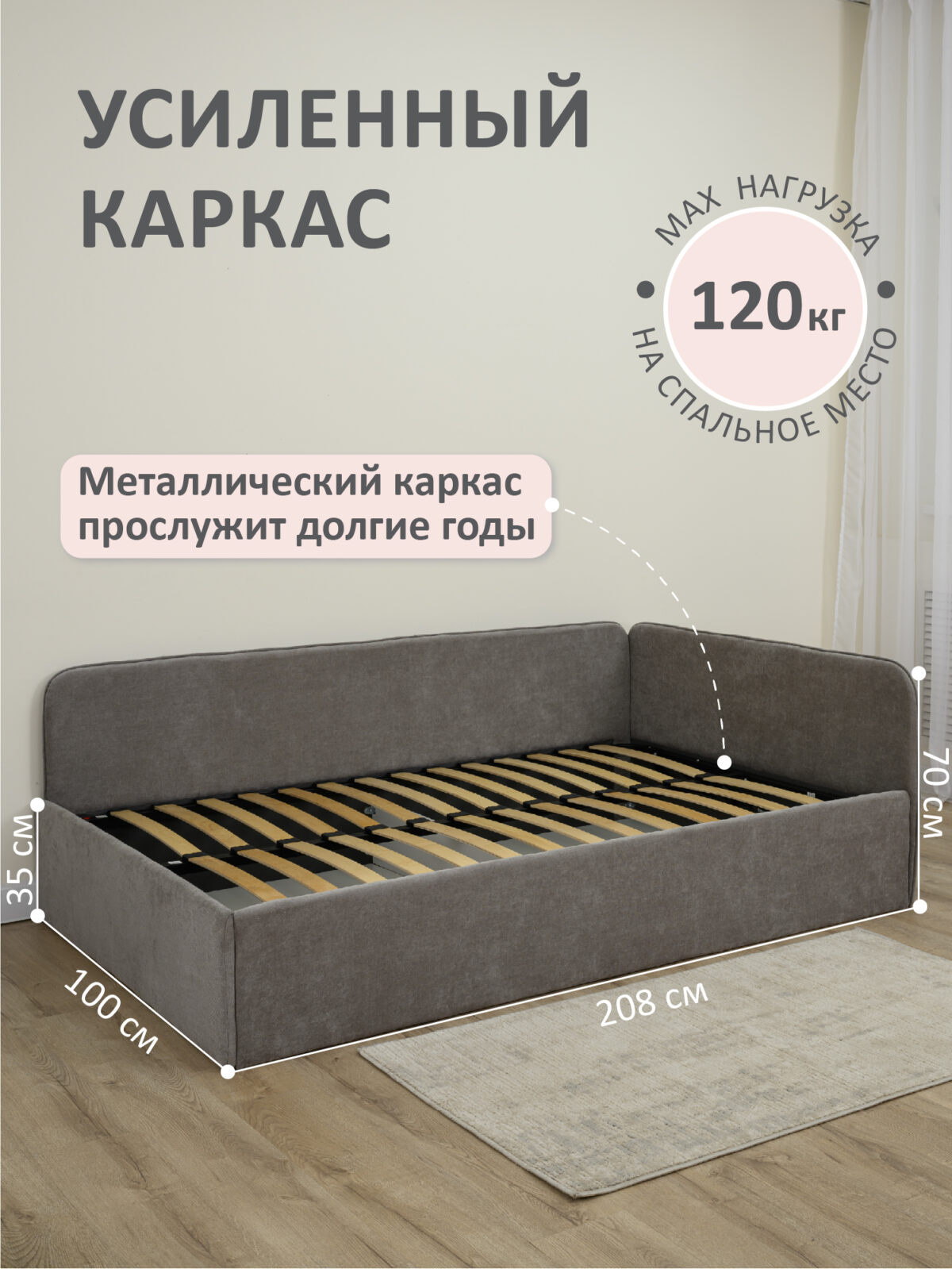 Кровать диван Romack Oliver с подъемным механизмом ящиком для белья 120*200 цвет - Капучино — фото фабрики Ромак Мебель