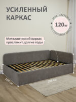 Кровать диван Romack Oliver с подъемным механизмом ящиком для белья 120*200 цвет - Капучино — фото фабрики Ромак Мебель