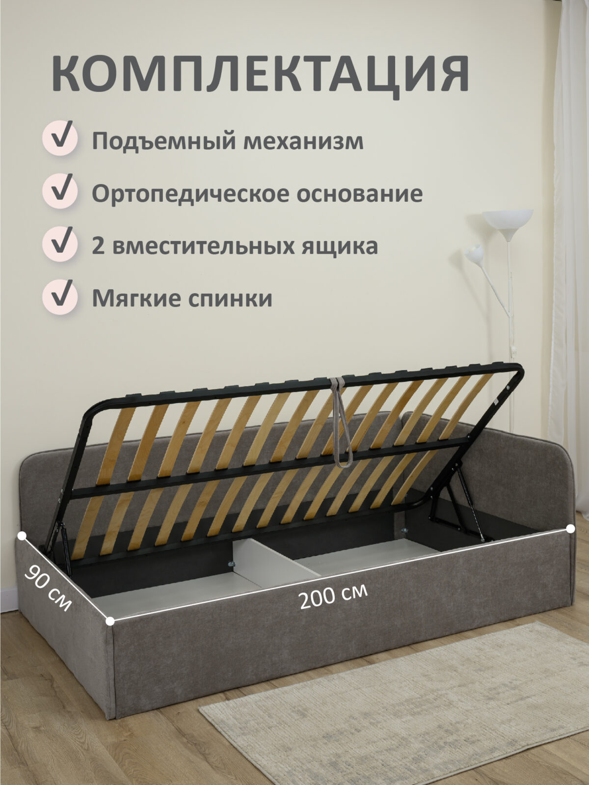 Кровать диван Romack Oliver с подъемным механизмом ящиком для белья 120*200 цвет - Капучино — фото фабрики Ромак Мебель
