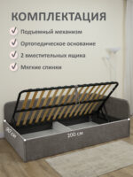 Кровать диван Romack Oliver с подъемным механизмом ящиком для белья 120*200 цвет - Капучино — фото фабрики Ромак Мебель