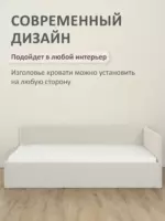 Romack Alex кровать односпальная 120*200 цвет-бежевая шотландия — фото фабрики Ромак Мебель
