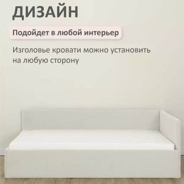 Romack Alex кровать односпальная 120*200 цвет-бежевая шотландия — фото фабрики Ромак Мебель