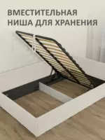 Romack Alex кровать односпальная 120*200 цвет-бежевая шотландия — фото фабрики Ромак Мебель