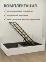 Romack Alex кровать односпальная 120*200 цвет-бежевая шотландия — фото фабрики Ромак Мебель