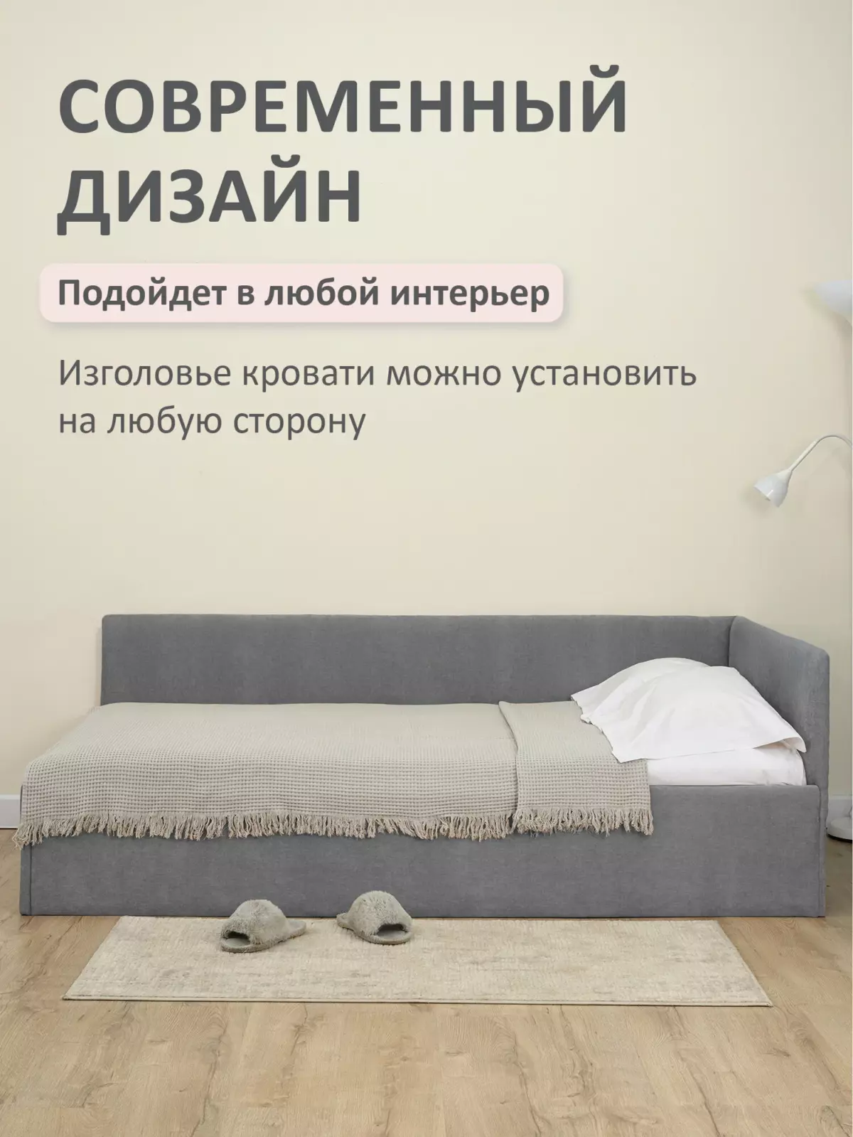 Romack Alex кровать односпальная 120*200 цвет-графит — фото фабрики Ромак Мебель