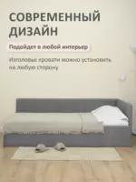 Romack Alex кровать односпальная 120*200 цвет-графит — фото фабрики Ромак Мебель