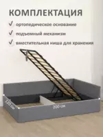 Romack Alex кровать односпальная 120*200 цвет-графит — фото фабрики Ромак Мебель