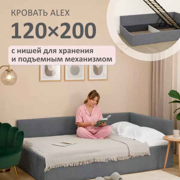 Romack Alex кровать односпальная 120*200 цвет-графит — фото фабрики Ромак Мебель
