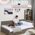Romack Alex кровать односпальная 120*200 цвет-мята — фото фабрики Ромак Мебель