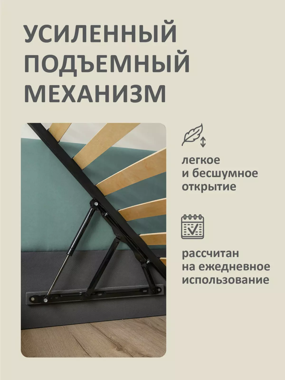 Romack Alex кровать односпальная 120*200 цвет-мята — фото фабрики Ромак Мебель