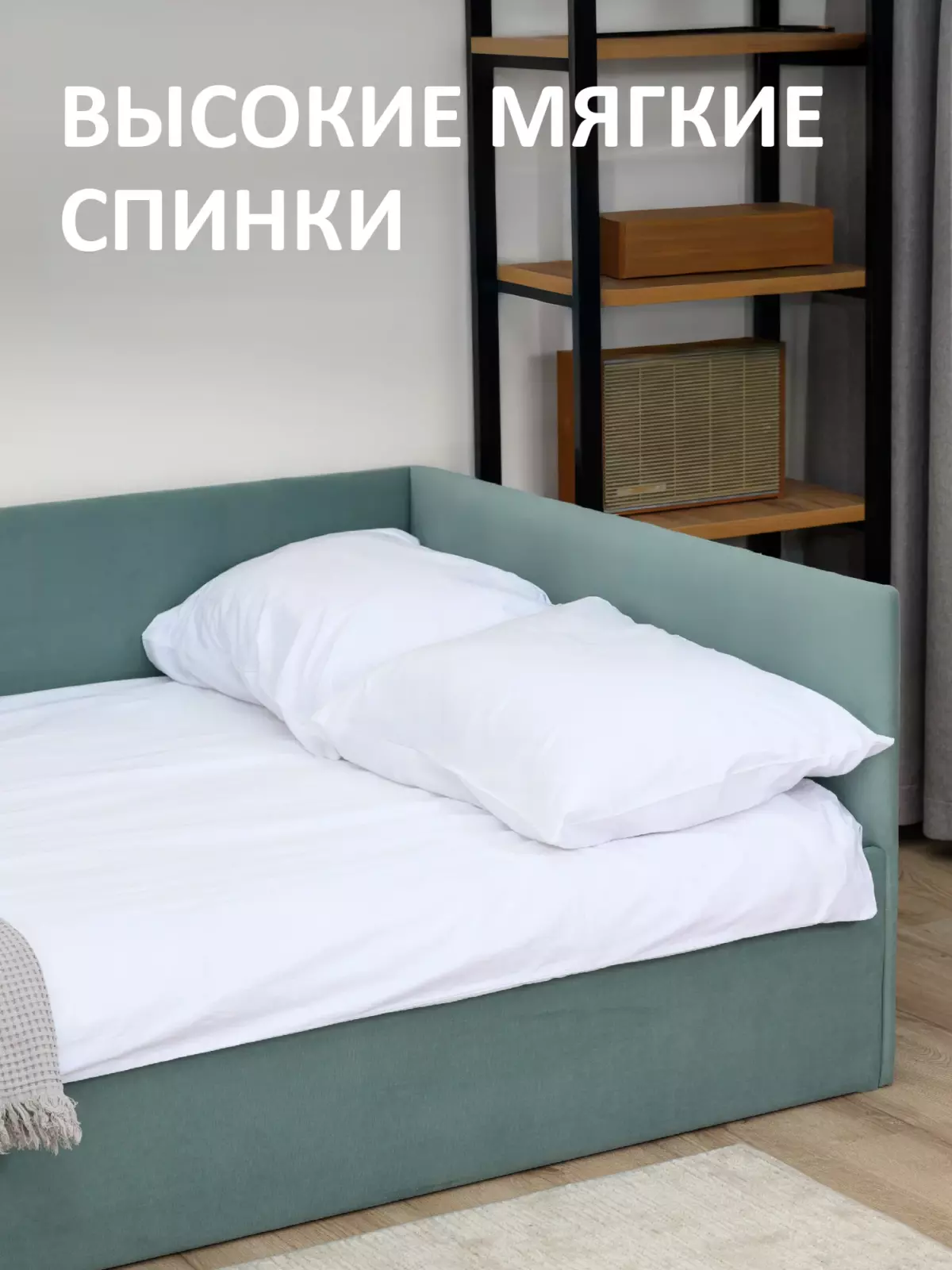 Romack Alex кровать односпальная 120*200 цвет-мята — фото фабрики Ромак Мебель