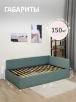 Romack Alex кровать односпальная 120*200 цвет-мята — фото фабрики Ромак Мебель