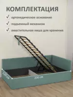 Romack Alex кровать односпальная 120*200 цвет-мята — фото фабрики Ромак Мебель