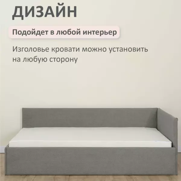 Romack Alex кровать односпальная 120*200 цвет-серая шотландия — фото фабрики Ромак Мебель