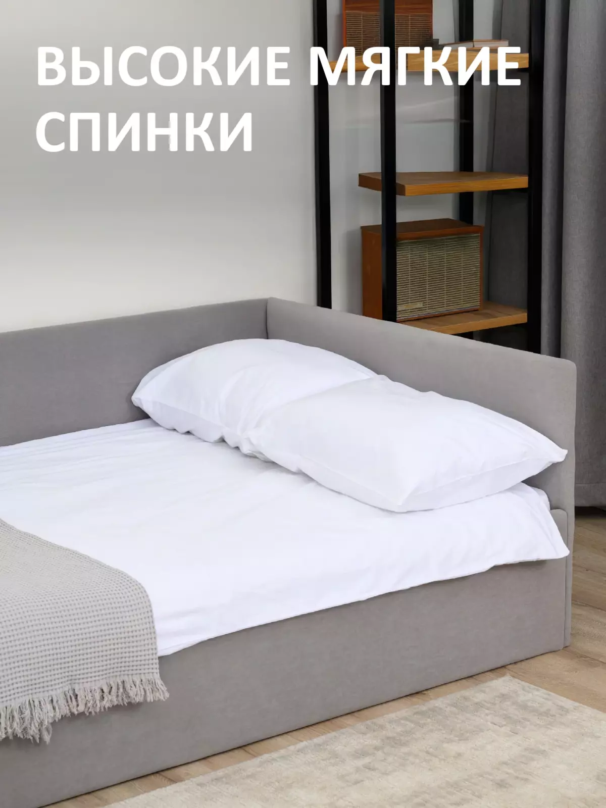 Romack Alex кровать односпальная 120*200 цвет-серый пух — фото фабрики Ромак Мебель