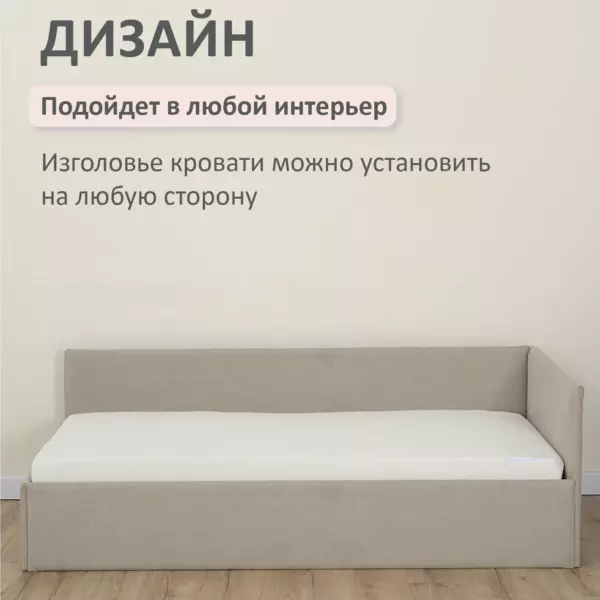 Romack Alex кровать односпальная 120*200 цвет-светло-коричневая шотландия — фото фабрики Ромак Мебель