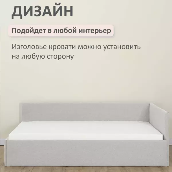 Romack Alex кровать односпальная 120*200 цвет-светло-серая шотландия — фото фабрики Ромак Мебель