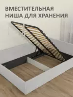 Romack Alex кровать односпальная 120*200 цвет-светло-серая шотландия — фото фабрики Ромак Мебель