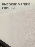 Romack Alex кровать односпальная 90*200 цвет-бежевая шотландия — фото фабрики Ромак Мебель