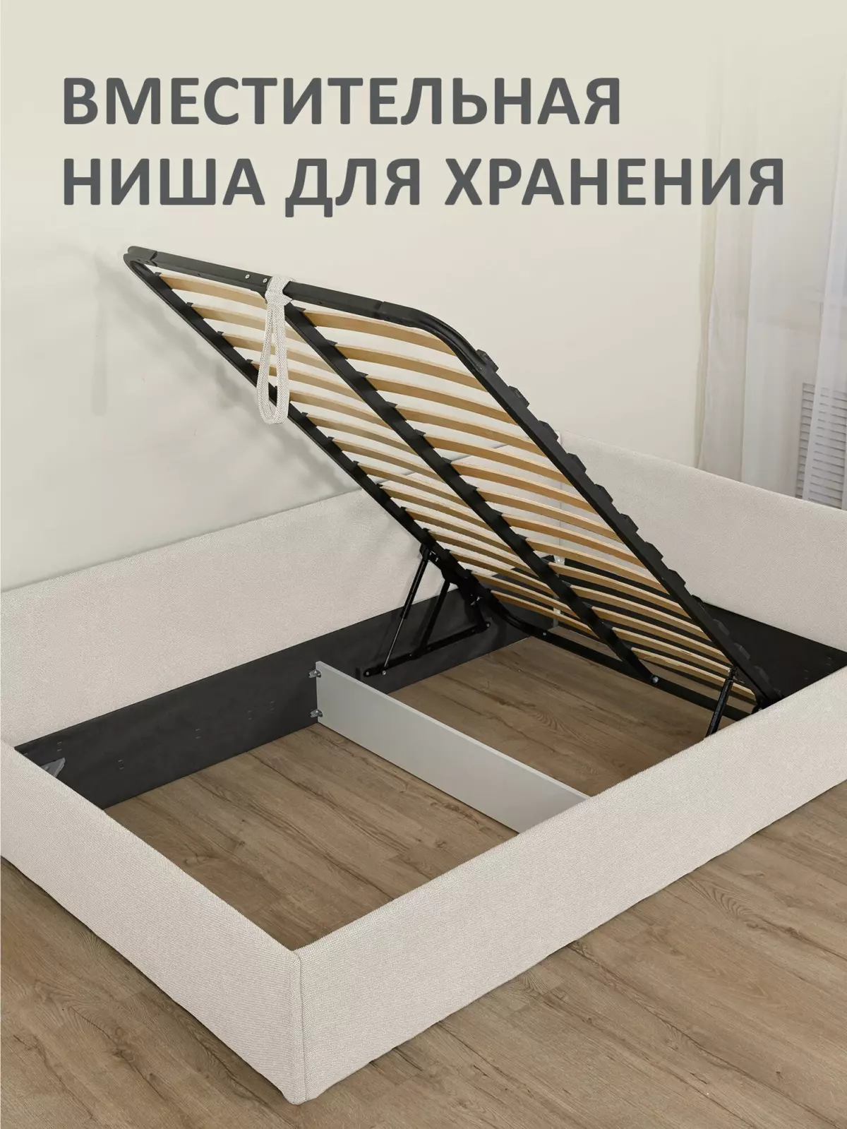 Romack Alex кровать односпальная 90*200 цвет-бежевая шотландия — фото фабрики Ромак Мебель