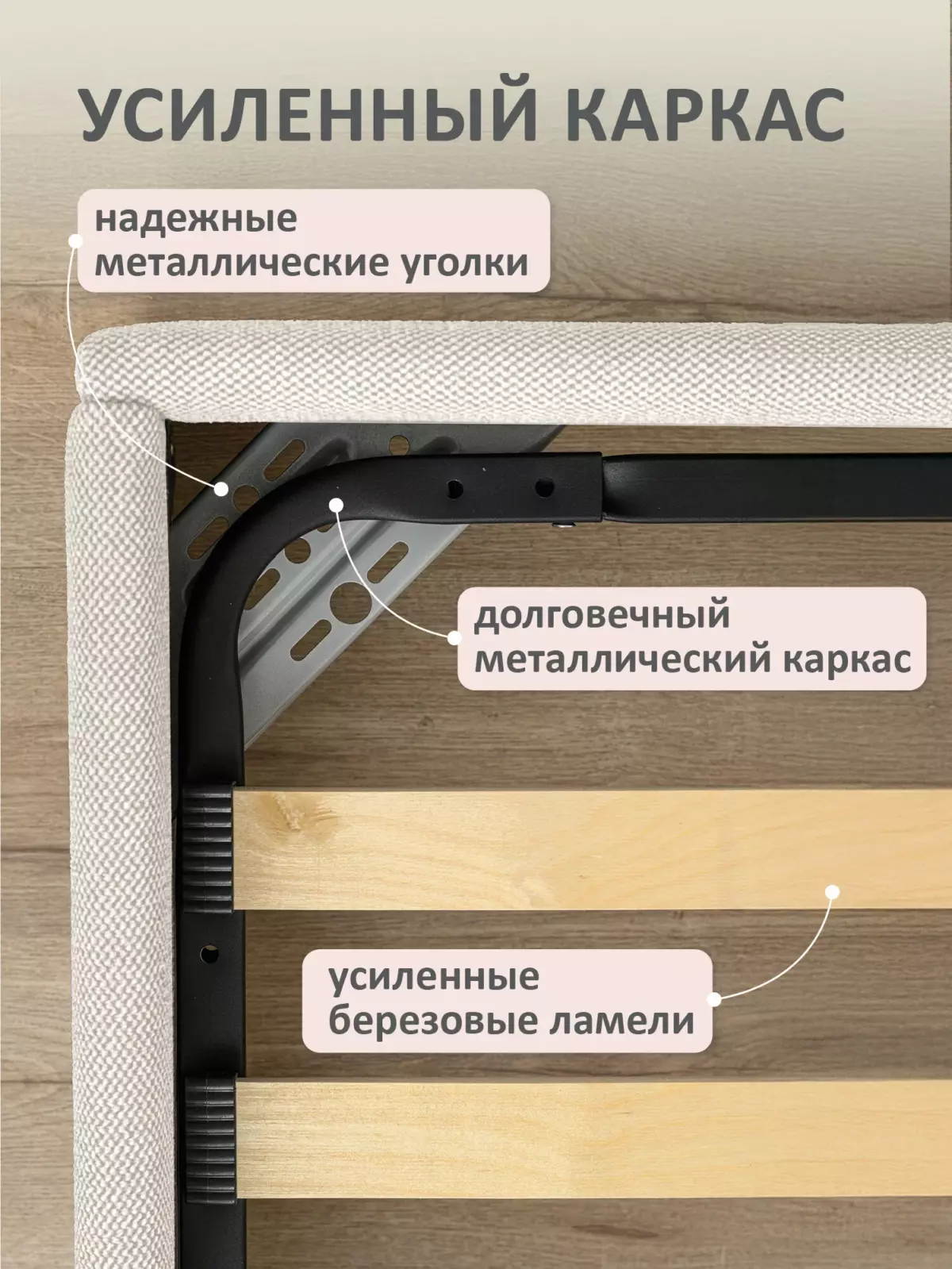 Romack Alex кровать односпальная 90*200 цвет-бежевая шотландия — фото фабрики Ромак Мебель