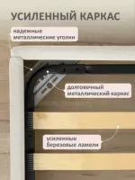Romack Alex кровать односпальная 90*200 цвет-бежевая шотландия — фото фабрики Ромак Мебель