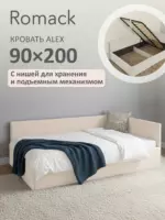 Romack Alex кровать односпальная 90*200 цвет-бежевая шотландия — фото фабрики Ромак Мебель