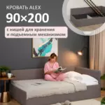 Romack Alex кровать односпальная 90*200 цвет-капучино
