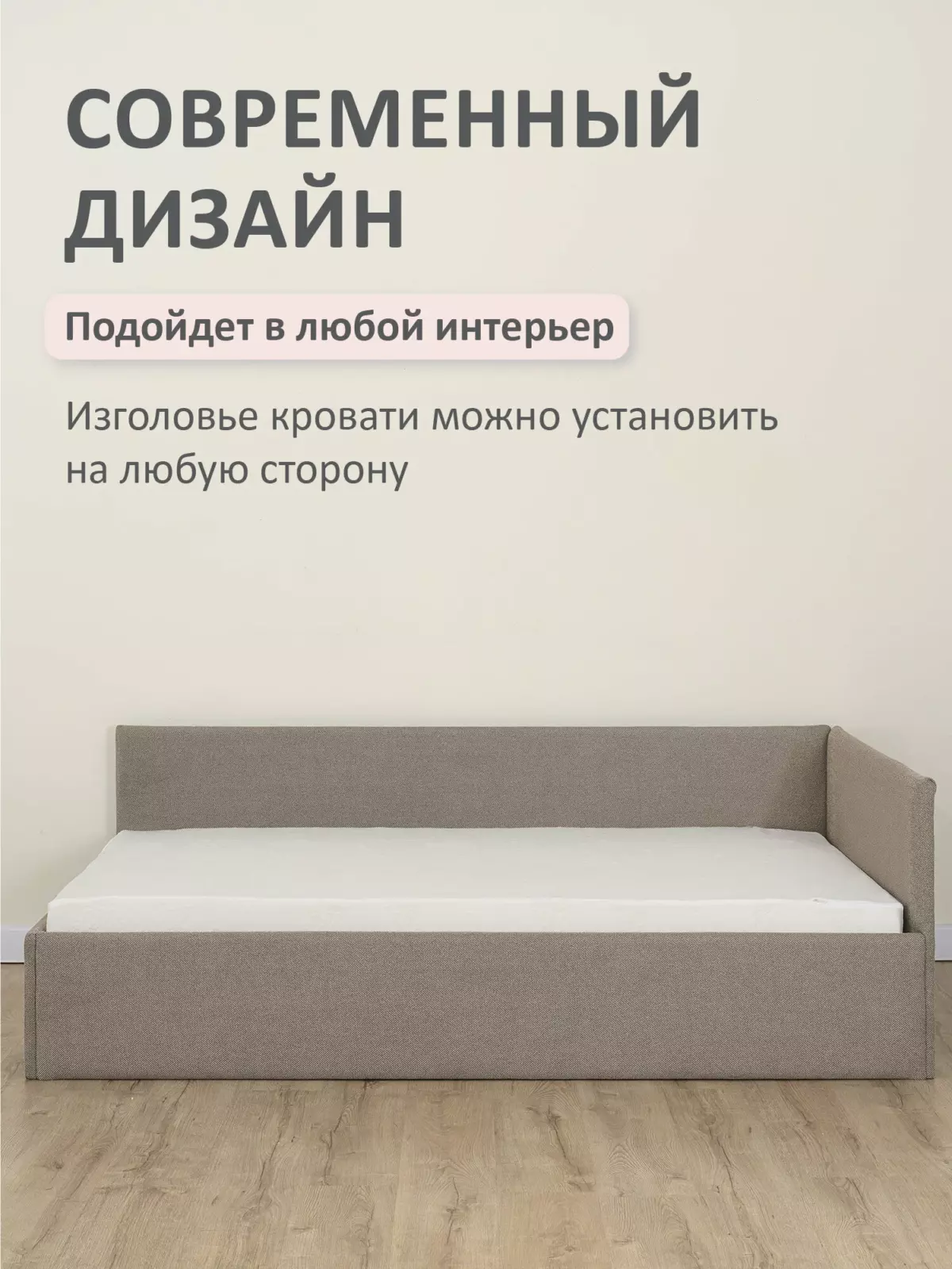 Romack Alex кровать односпальная 90*200 цвет-коричневая шотландия — фото фабрики Ромак Мебель