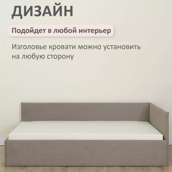 Romack Alex кровать односпальная 90*200 цвет-коричневая шотландия — фото фабрики Ромак Мебель