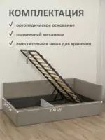 Romack Alex кровать односпальная 90*200 цвет-коричневая шотландия — фото фабрики Ромак Мебель