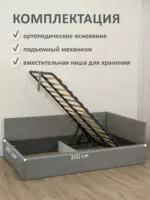 Romack Alex кровать односпальная 90*200 цвет-серая шотландия — фото фабрики Ромак Мебель