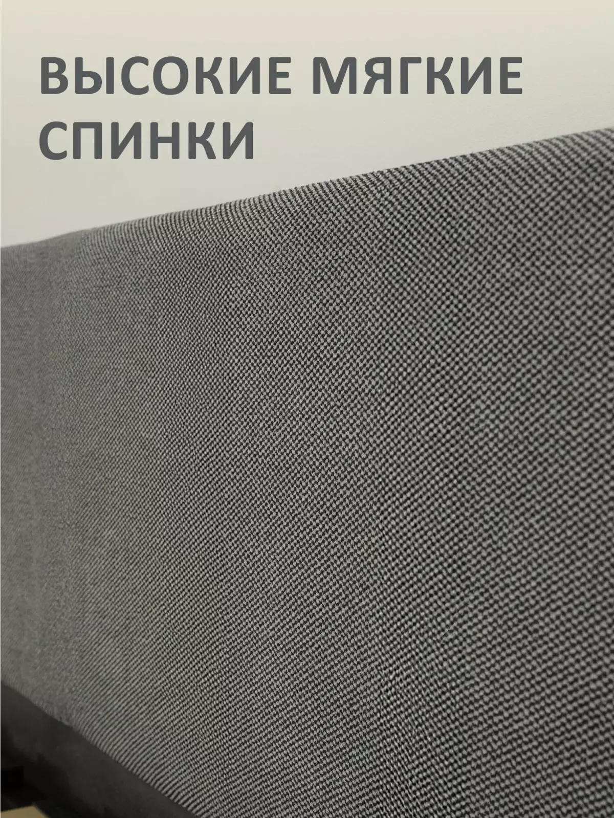 Romack Alex кровать односпальная 90*200 цвет-серая шотландия — фото фабрики Ромак Мебель