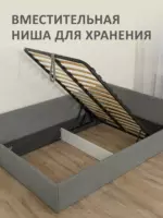Romack Alex кровать односпальная 90*200 цвет-серая шотландия — фото фабрики Ромак Мебель